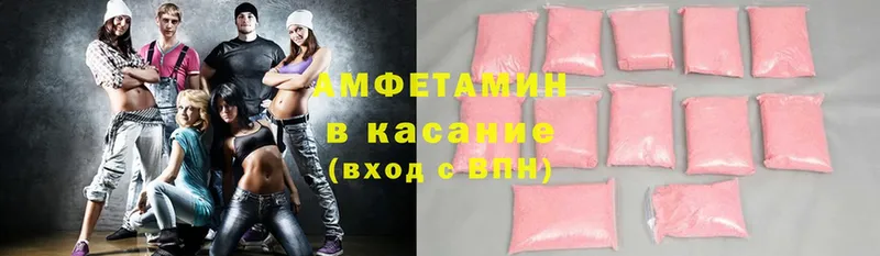 АМФЕТАМИН Premium Великий Устюг