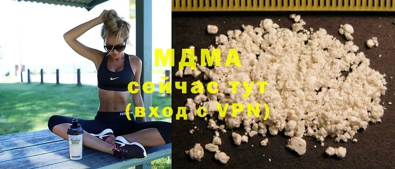 MDMA VHQ  Великий Устюг 